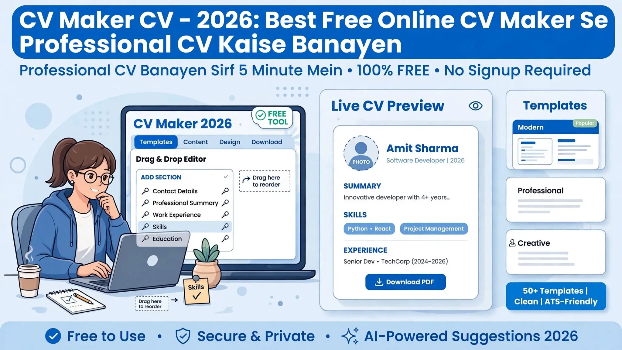 CV Maker CV - 2026: Best Free Online CV Maker Se Professional CV Kaise Banayen